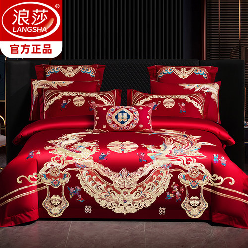 浪莎60支全棉婚庆四件套