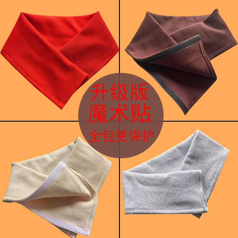 升级版可拆洗羽绒服防脏领棉质螺纹衣服护领加高加长针织保暖领子