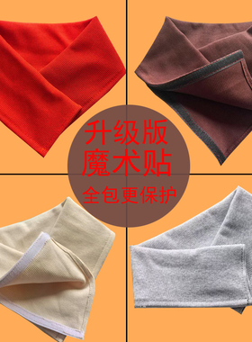 可拆洗羽绒服防脏领棉质螺纹衣服