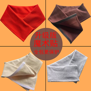 升级版可拆洗羽绒服防脏领棉质螺纹衣服护领加高加长针织保暖领子