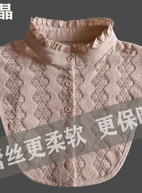 高端秋冬上档次女士领子蕾丝百搭