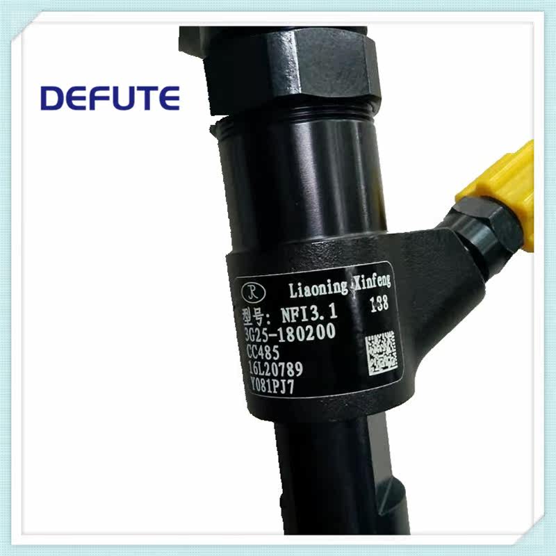 辽宁新风喷油器柴油机配件配常柴4G33TC NFI3.1总成 SHA2236 云内