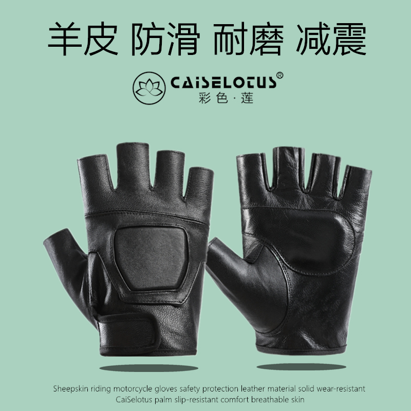 羊皮半指手套男骑行机车开车户外战术登山健身搏击露指真皮摩托车