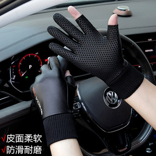 皮手套男冬季保暖加绒触屏防水骑行防滑开车摩托车半指露二指手套