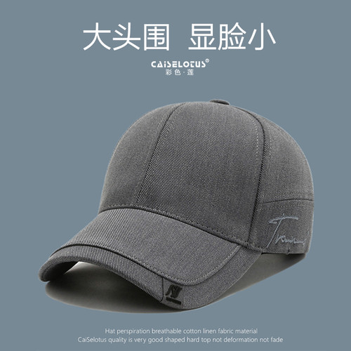 棒球帽男女款春夏遮阳帽子鸭舌帽