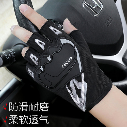 薄款透气防滑防摔全指骑行手套