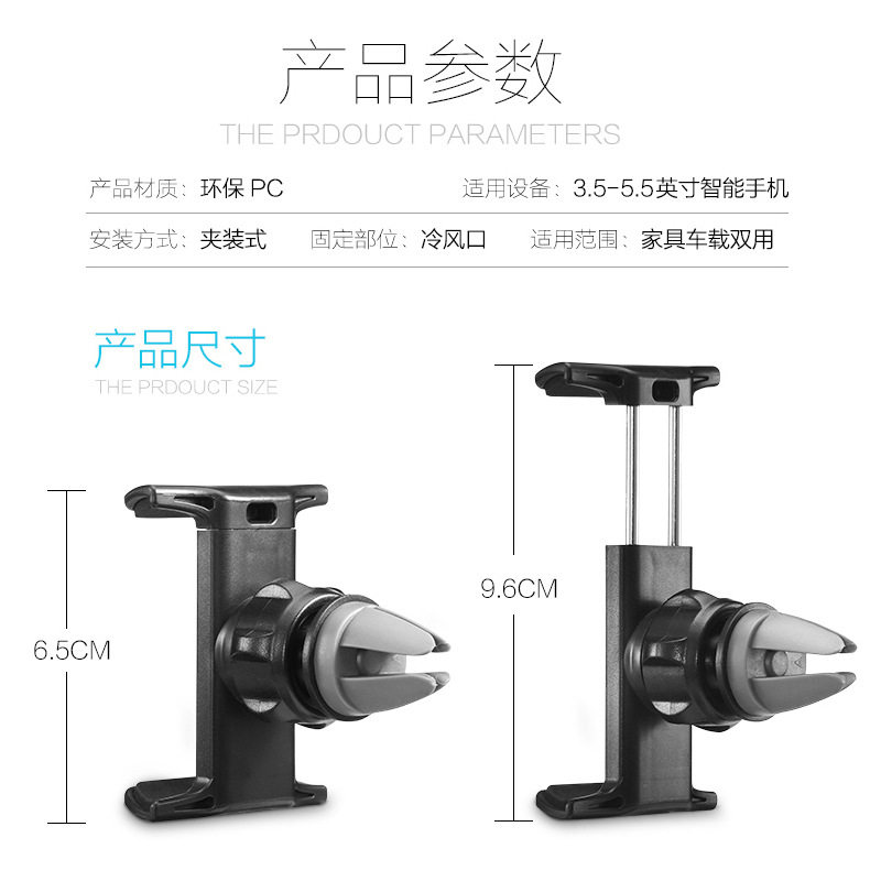 Support téléphone mobile DIFFCASE - Ref 1356635 Image 5