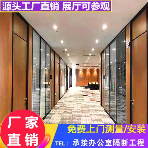 隔断墙广东玻璃隔断墙鼎聚力