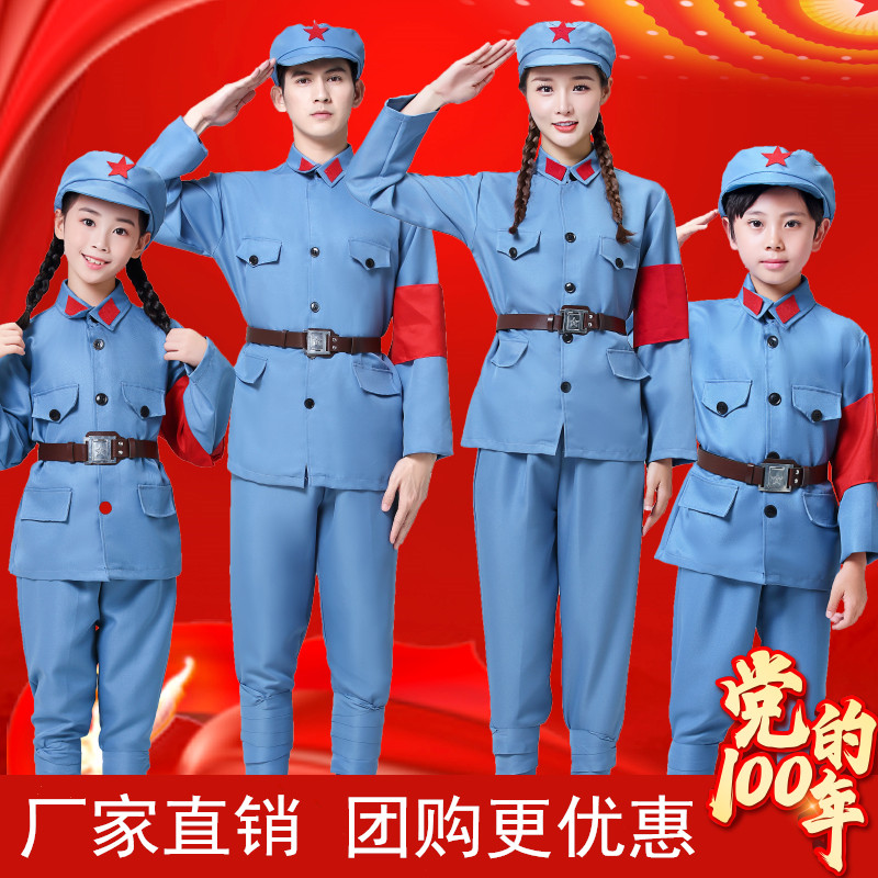 红星闪闪抗战时期新四军演出服