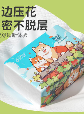 漫花小蛮熊5层280张柴犬纸面巾抽纸实惠一包装纸餐巾纸卫生纸家用