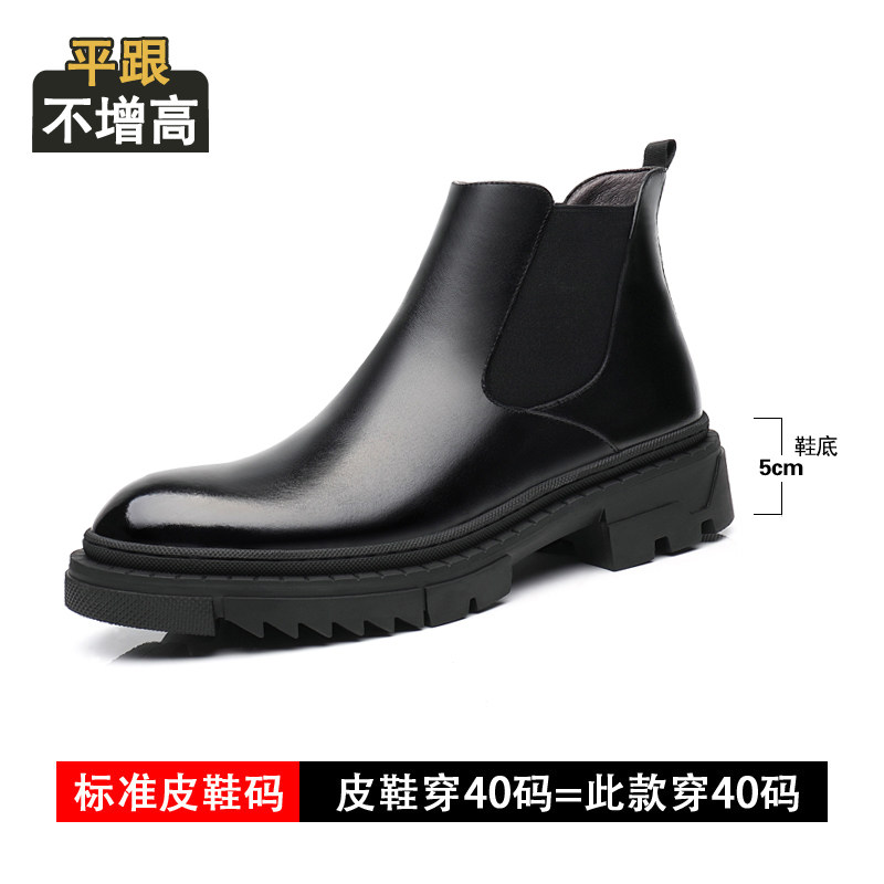 이너 하이트닝 두꺼운 밑창 마틴 부츠 남성 8CM 겨울 플러스 스웨이드 가죽 부츠 가죽 미드 하이탑 굴뚝 하이트닝 첼시 부츠