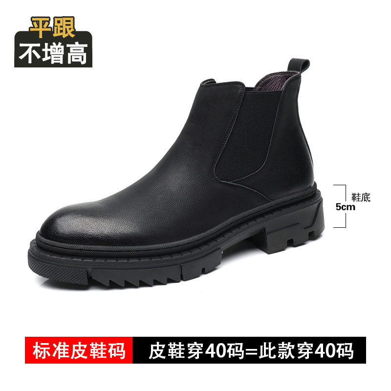 이너 하이트닝 두꺼운 밑창 마틴 부츠 남성 8CM 겨울 플러스 스웨이드 가죽 부츠 가죽 미드 하이탑 굴뚝 하이트닝 첼시 부츠