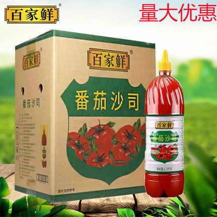 百家鲜番茄沙司1.3千克商用蕃茄酱手抓饼酱意大利面披萨酱挤压瓶