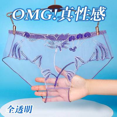 全透明性感网纱大码低腰女士内裤