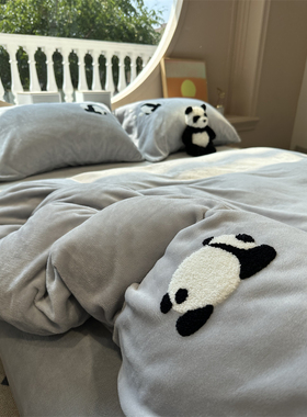 软糯秋冬牛奶绒毛巾绣小熊猫灰色四件套珊瑚绒1.5m1.8法兰绒柔软