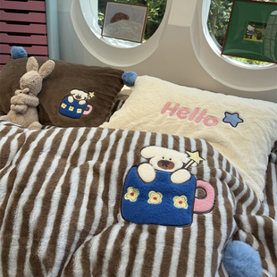 超舒适 兔兔绒刺绣卡通茶杯小兔牛奶绒四件套珊瑚绒1.5m1.8米 冬季