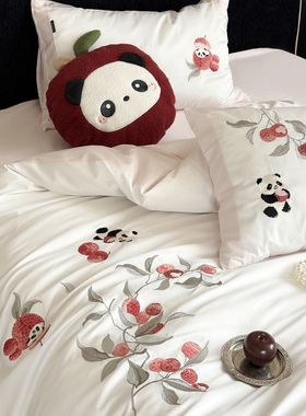 ins100s长绒棉刺绣卡通熊猫荔枝粉少女心四件套1.5m1.8米床单被套