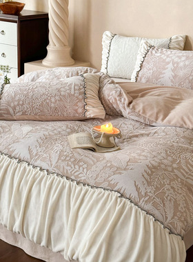 冬季法式褶皱风提花雕花绒简约粉灰色床上四件套珊瑚绒1.5m1.8米