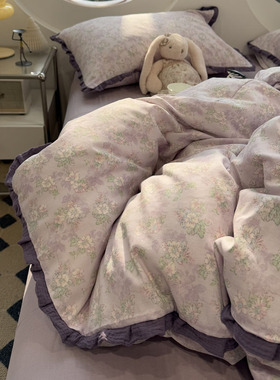 A类田园少女心皱皱花边双层纱紫色小碎花纯棉四件套1.5m1.8米三