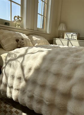 冬季治愈波浪兔兔绒珊瑚米白四件套珊瑚绒1.5m1.8保暖法兰绒加厚