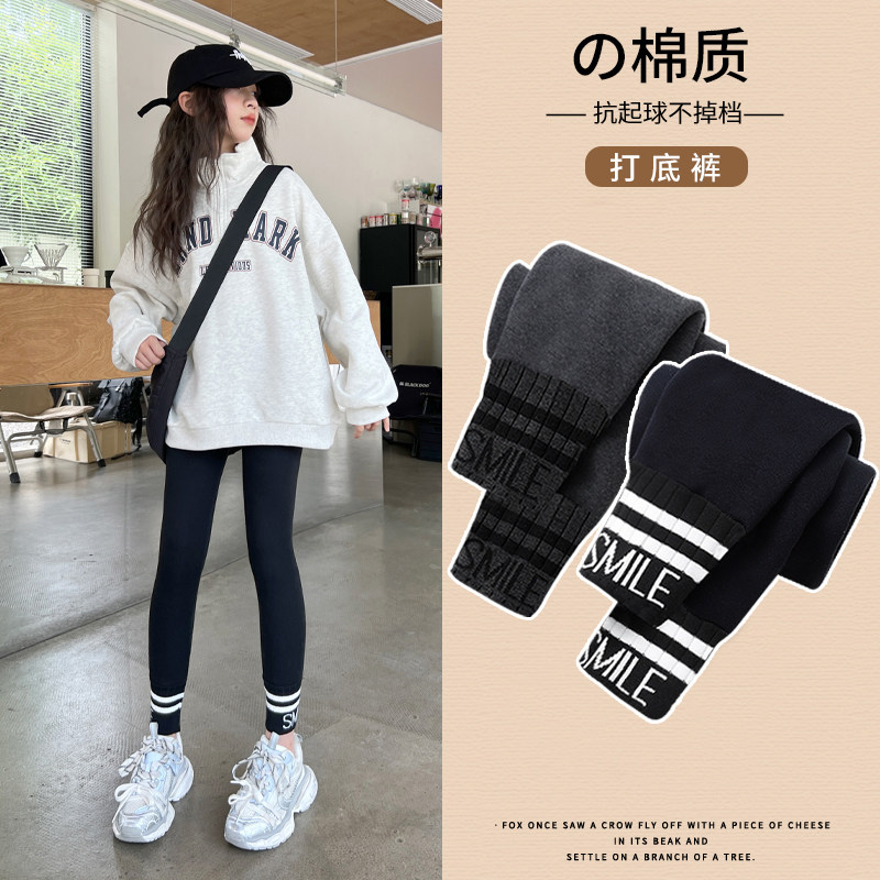 秋装新款2025女童打底裤加绒中大童一体薄绒裤子黑色显瘦裤子外穿,童装/婴儿装/亲子装,裤子,淘宝优惠券,粉丝福利购,淘宝优惠卷