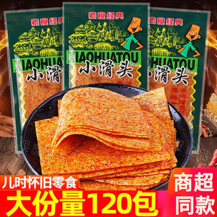 小滑头辣条18g大辣片小包装校园小卖部童年怀旧零食整箱120包批发