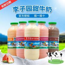 李子园甜牛奶225ml早餐奶饮料饮品原味草莓荔枝哈密瓜整箱批发