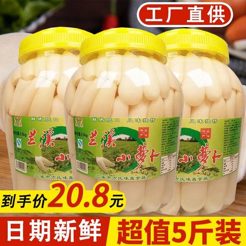 兰溪特产山椒味小萝卜2500g罐装