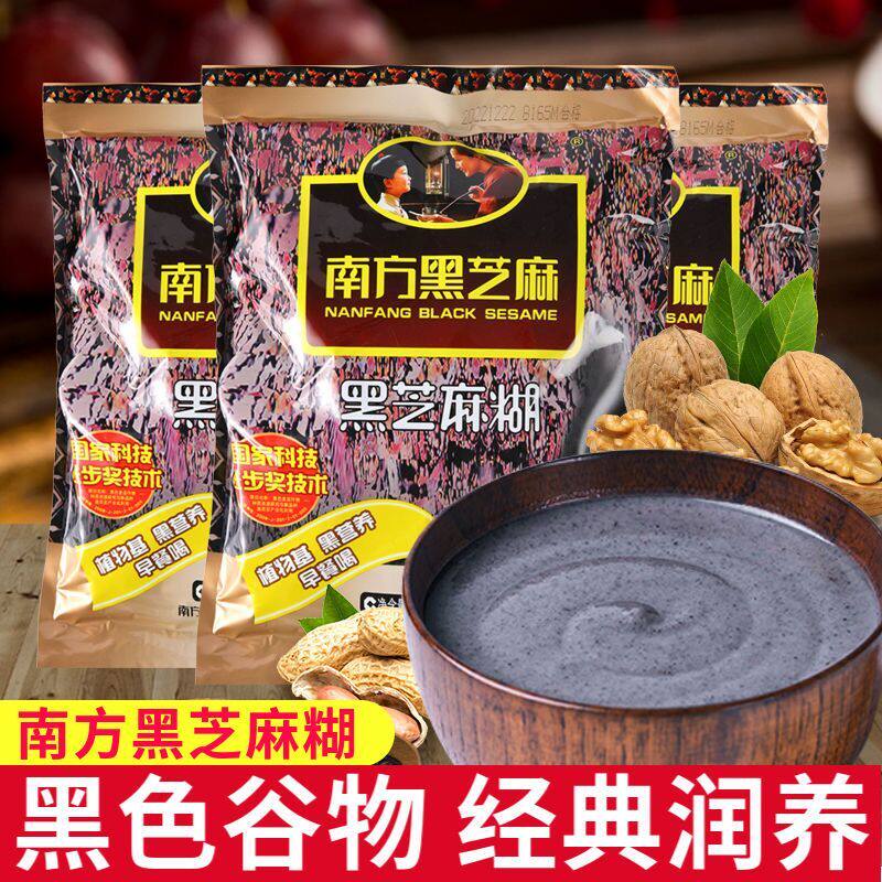 正宗南方黑芝麻糊560g/1400g袋装经典原味即食谷物代餐冲饮品批发