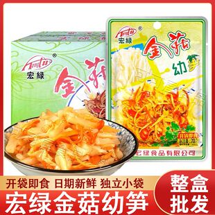 宏绿金菇幼笋70g小包装金针菇开袋即食笋丝下饭菜小咸菜整盒批发
