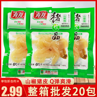 有友山椒猪皮晶60g大袋泡椒猪皮重庆特产网红休闲猪肉类零食批发