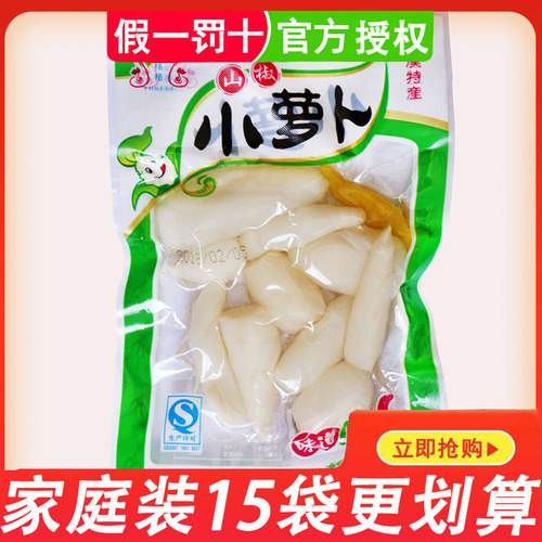 兰溪酸辣泡椒小萝卜玉格格130g