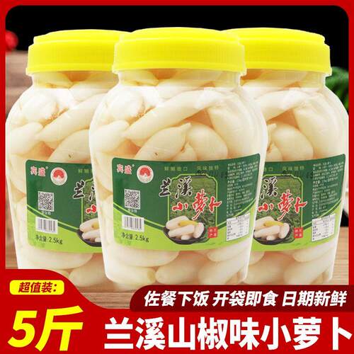 宾盛山椒泡椒小萝卜兰溪特产即食