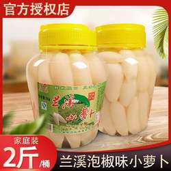 玉格格兰溪小萝卜山椒味特产酸辣即食萝卜条腌制蔬菜下饭菜批发