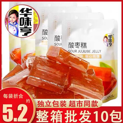 华味亨酸枣糕小吃蜜饯果脯食品