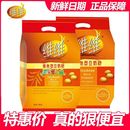 维维豆奶粉760g维他型速溶豆浆早餐冲饮品商用整箱批发 新日期