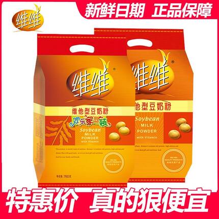 【新日期】维维豆奶粉760g维他型速溶豆浆早餐冲饮品商用整箱批发