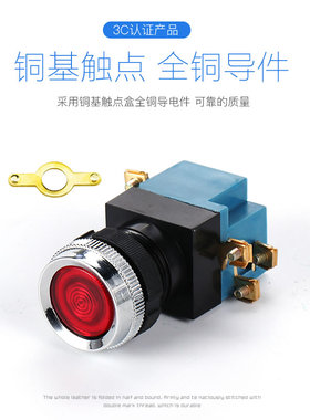 CHINA LA19按钮开关上海第二机床电器厂 XK06-002 0615红 绿 黄色