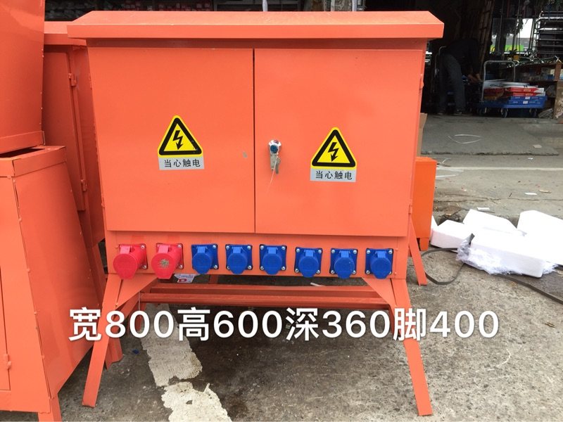 高脚800*600户外防雨工业插座380动力6个220照明工地楼层强配电箱,电子/电工,配电控制柜/控制箱,淘宝优惠券,粉丝福利购,淘宝优惠卷