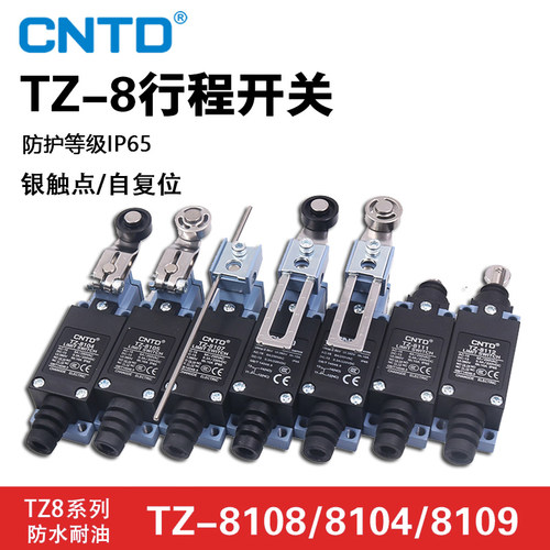 cntd昌得微动行程开关自复位