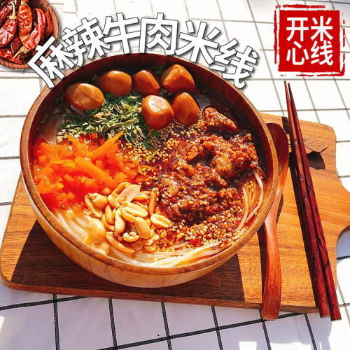 徐州开心米线麻辣牛肉味徐州特产米线粉丝美食小吃速食真空袋装 - 封面