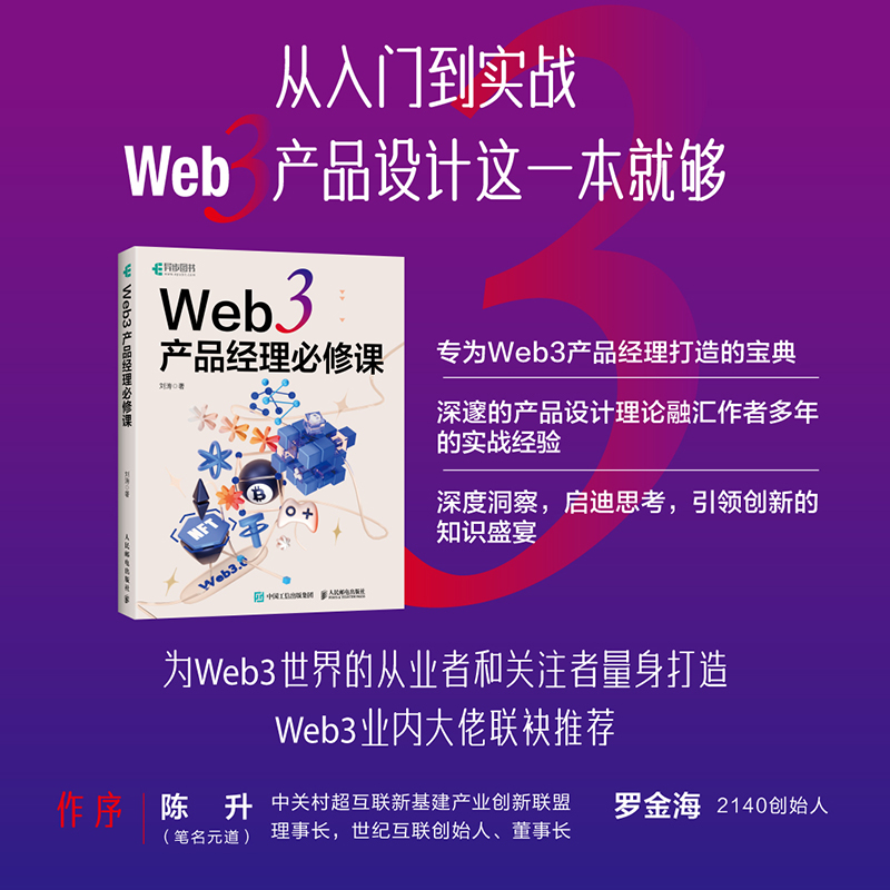 官方正版出版社直发