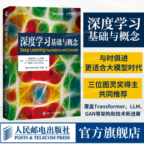 官方正版 出版社直发