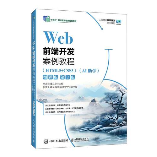 官方正版 出版社直发