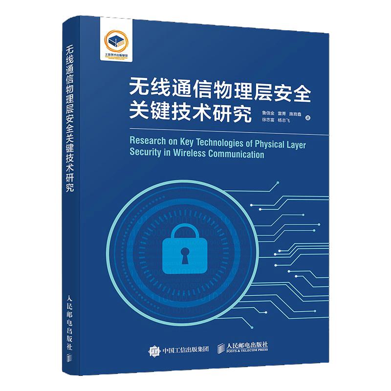 官方正版 出版社直发