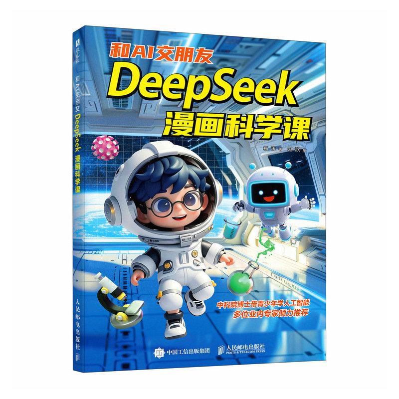 官方正版 出版社直发