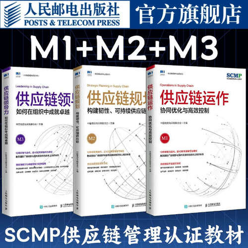 官方正版 出版社直发