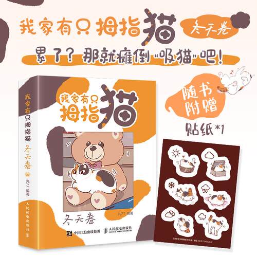 官方正版 出版社直发
