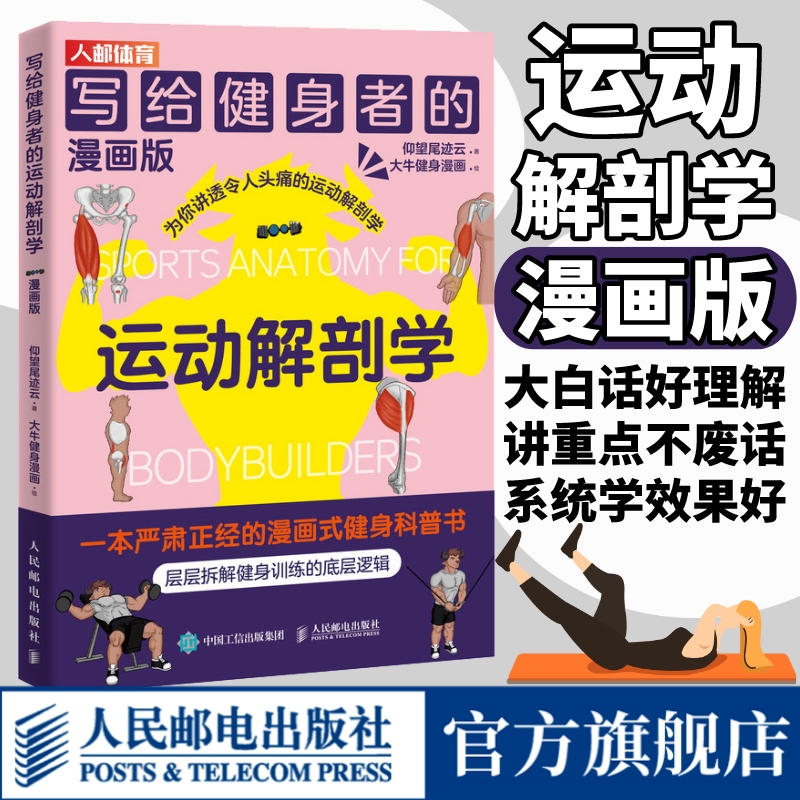 官方正版 出版社直发