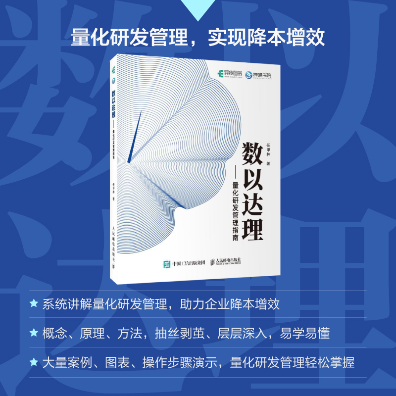 官方正版 出版社直发
